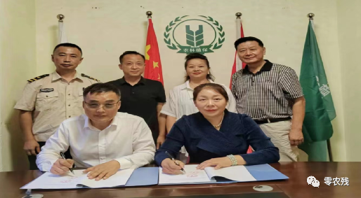 植保应急中心结盟阆中天麻产业集